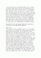 여신금융협회 사무 자기소개서) 2025 여신금융협회 신입직원 채용 자소서 : 협회에 지원한 이유와 희망하는 업무, 협회의 핵심가치(열정, 전문성, 소통, 신뢰), 갈등을 해결하기 위한 본인의 노력, 최근 여신금융업권 관련 주요 이슈 (여신금융협회 사무 자기소개서) 4페이지