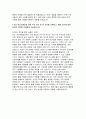 여신금융협회 사무 자기소개서) 2025 여신금융협회 신입직원 채용 자소서 : 협회에 지원한 이유와 희망하는 업무, 협회의 핵심가치(열정, 전문성, 소통, 신뢰), 갈등을 해결하기 위한 본인의 노력, 최근 여신금융업권 관련 주요 이슈 (여신금융협회 사무 자기소개서) 5페이지
