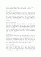 울산과학기술원 2025년 1차 직원 채용 2페이지