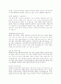 현대자동차그룹 지아이티 2025년도 신입채용 자기소개서 2페이지