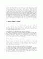 영어교사 자기소개서) 영어교사 자소서 합격 예문 최신 면접질문 및 모범답변 영어교사 영어수업계획 영어교사 지원동기 영어교사 임용 후 포부 5페이지