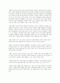 자원봉사활동의 특성 중 학습성(봉사학습)은 청소년 봉사활동에 왜 중요한지 기술하시오 4페이지