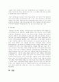 자원봉사활동의 특성 중 학습성(봉사학습)은 청소년 봉사활동에 왜 중요한지 기술하시오 5페이지