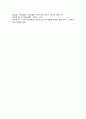 역기능적인 가족의 특징을 영화 드라마 등에서 한 개의 사례를 찾아 어떠한 면에서 역기능적인지 설명하시오 6페이지