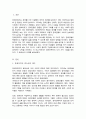 장애인복지의 이념 다섯가지에 대해 요약 정리하세요 2페이지