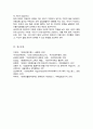 최근 우리나라에서 장애인복지의 가장 큰 이슈를 선정하여 관련 내용을 소개하고 이를 해결하기 위한 자신만의 제도 정책 등의 대안을 제시하시오 5페이지