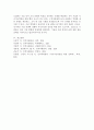 인적자원관리에서의 모집은 조직의 지속가능경영에 밀접한 영향을 미칩니다. 2023년 이후 최신 시장 상황에 맞는 효과적인 모집에 대하여 설명하시오. 6페이지