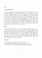 영화산업과마케팅_1. 영화와 MPR(Marketing Public Relations)의 관계에 대해 자세히 설명하시오. 2. 영화에 미치는 흥행 요인을 3가지 이상 열거하고 각각에 대해 자세히 설명하시오. (1) 6페이지