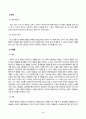 영화산업과마케팅_1. 영화와 MPR(Marketing Public Relations)의 관계에 대해 자세히 설명하시오. 2. 영화에 미치는 흥행 요인을 3가지 이상 열거하고 각각에 대해 자세히 설명하시오. (3) 4페이지