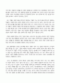원예작물학2_우리나라에서 자신이 생각하기에 가장 성공한 과수원예분야가 무엇인지 구체적으로 서술하시오 3페이지