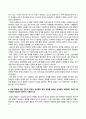 유럽바로알기_1. 유럽연합이 전반적으로 위기에 처해 있지만 바로 지금이야말로 연방주의 가치에 기반한 정치적 통합을 이루는 최적기라는 희망이 동시에 존재하는데 이에 대한 자신의 논거와 주장을 서술하시오. 2. 유럽 통합에 대한 진단과 전망이 정전협정 통일 문제를 둘러싼 남북문제 해결에도 도움이 될 시사점이 있다면 무엇인지 서술하시오. 2페이지