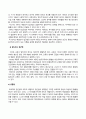 유아교육론_1. 문화 맥락주의 프로그램 중 프로젝트 접근법, 레지오 에밀리아 접근법, 발도르프 접근법의 주요 내용을 토대로 공통점과 차이점에 대해서 기술하시오. 2. 유아의 놀이 및 활동 상황에서 보기의 교수학습 이론 중 한가지 교수학습방법을 적용해야한다면, 자신이 가장 선호하는 교수학습이론을 제시하고, 그 이유에 대해 기술하시오. 2페이지