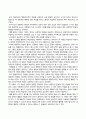 유아교육론_1. 문화 맥락주의 프로그램 중 프로젝트 접근법, 레지오 에밀리아 접근법, 발도르프 접근법의 주요 내용을 토대로 공통점과 차이점에 대해서 기술하시오. 2. 유아의 놀이 및 활동 상황에서 보기의 교수학습 이론 중 한가지 교수학습방법을 적용해야한다면, 자신이 가장 선호하는 교수학습이론을 제시하고, 그 이유에 대해 기술하시오. 4페이지