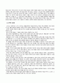 유아언어교육_1. 유아의 언어발달을 설명하는 이론들 중 3가지 이론을 비교하여 설명하고, 각 이론과 관련된 언어교육방법을 설명하시오. 2. 우리나라의 국가 수준 유아교육과정에서 제시한 언어교육 내용의 특징을 설명하시오. 3. 유아중심 놀이중심 교육과정 맥락에서 교사가 계획한 유아 언어교육활동계획안을 작성하시오. (1) 3페이지