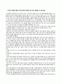 유아언어교육_1. 유아의 언어발달을 설명하는 이론들 중 3가지 이론을 비교하여 설명하고, 각 이론과 관련된 언어교육방법을 설명하시오. 2. 우리나라의 국가 수준 유아교육과정에서 제시한 언어교육 내용의 특징을 설명하시오. 3. 유아중심 놀이중심 교육과정 맥락에서 교사가 계획한 유아 언어교육활동계획안을 작성하시오. (1) 6페이지