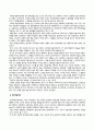 유아언어교육_1. 유아의 언어발달을 설명하는 이론들 중 3가지 이론을 비교하여 설명하고, 각 이론과 관련된 언어교육방법을 설명하시오. 2. 우리나라의 국가 수준 유아교육과정에서 제시한 언어교육 내용의 특징을 설명하시오. 3. 유아중심 놀이중심 교육과정 맥락에서 교사가 계획한 유아 언어교육활동계획안을 작성하시오. 2페이지