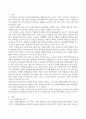 자원봉사론_본인이 관심 있는 주제와 대상을 중심으로 자원봉사활동의 의미와 필요성, 현황 및 문제점 분석, 향후 발전방안을 기술하고, 자신의 경험을 통해 자신의 의견이나 해외 사례들을 참고하여 시사 받을 점을 제시할 것 2페이지