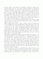 자원봉사론_본인이 관심 있는 주제와 대상을 중심으로 자원봉사활동의 의미와 필요성, 현황 및 문제점 분석, 향후 발전방안을 기술하고, 자신의 경험을 통해 자신의 의견이나 해외 사례들을 참고하여 시사 받을 점을 제시할 것 5페이지