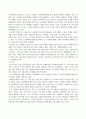 자원봉사론_본인이 관심 있는 주제와 대상을 중심으로 자원봉사활동의 의미와 필요성, 현황 및 문제점 분석, 향후 발전방안을 기술하고, 자신의 경험을 통해 자신의 의견이나 해외 사례들을 참고하여 시사 받을 점을 제시할 것 8페이지