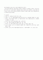 자원봉사론_본인이 관심 있는 주제와 대상을 중심으로 자원봉사활동의 의미와 필요성, 현황 및 문제점 분석, 향후 발전방안을 기술하고, 자신의 경험을 통해 자신의 의견이나 해외 사례들을 참고하여 시사 받을 점을 제시할 것 10페이지