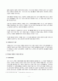 자원봉사론_특정 자원봉사활동의 주체와 대상을 선정하여 그 자원활동의 의미를 기술하고 실제 현장에서 이루어지는 자원활동의 문제점을 분석하고 향후 발전방안에 대해 기술해 보십시오 2페이지