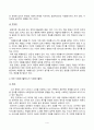 자원봉사론_특정 자원봉사활동의 주체와 대상을 선정하여 그 자원활동의 의미를 기술하고 실제 현장에서 이루어지는 자원활동의 문제점을 분석하고 향후 발전방안에 대해 기술해 보십시오 4페이지