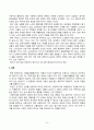 자원봉사론_특정 자원봉사활동의 주체와 대상을 선정하여 그 자원활동의 의미를 기술하고 실제 현장에서 이루어지는 자원활동의 문제점을 분석하고 향후 발전방안에 대해 기술해 보십시오 9페이지