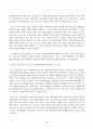 자원봉사론_현대사회에서 자원봉사가 왜 더 필요하게 되는지 그 이유를 기술하고 자원봉사활동의 대상에는 어떤 것들이 있는지 기술하십시오. 그리고 본인이 특이 강조하고 싶은 대상이나 영역에 대해 주장해 보십시오. 본인이 주위에서 할 수 있는 자원봉사활동에 참여해 보시고 어떤 느낌을 갖게 되었는지, 어떤 점이 문제인지 비판적 시각에서 기술해 보십시오. (1) 4페이지