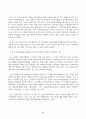 자원봉사론_현대사회에서 자원봉사가 왜 더 필요하게 되는지 그 이유를 기술하고 자원봉사활동의 대상에는 어떤 것들이 있는지 기술하십시오. 그리고 본인이 특이 강조하고 싶은 대상이나 영역에 대해 주장해 보십시오. 본인이 주위에서 할 수 있는 자원봉사활동에 참여해 보시고 어떤 느낌을 갖게 되었는지, 어떤 점이 문제인지 비판적 시각에서 기술해 보십시오. (1) 5페이지