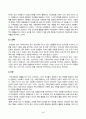 자원봉사론_현대사회에서 자원봉사가 왜 더 필요하게 되는지 그 이유를 기술하고 자원봉사활동의 대상에는 어떤 것들이 있는지 기술하십시오. 그리고 본인이 특이 강조하고 싶은 대상이나 영역에 대해 주장해 보십시오. 본인이 주위에서 할 수 있는 자원봉사활동에 참여해 보시고 어떤 느낌을 갖게 되었는지, 어떤 점이 문제인지 비판적 시각에서 기술해 보십시오. 4페이지
