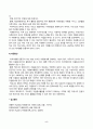 자원봉사론_현대사회에서 자원봉사가 왜 더 필요하게 되는지 그 이유를 기술하고 자원봉사활동의 대상에는 어떤 것들이 있는지 기술하십시오. 그리고 본인이 특이 강조하고 싶은 대상이나 영역에 대해 주장해 보십시오. 본인이 주위에서 할 수 있는 자원봉사활동에 참여해 보시고 어떤 느낌을 갖게 되었는지, 어떤 점이 문제인지 비판적 시각에서 기술해 보십시오. 5페이지