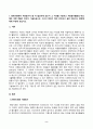 자원봉사론_현대사회에서 자원봉사가 왜 더 필요하게 되는지 그 이유를 기술하고 자원봉사활동의 대상에는 어떤 것들이 있는지 기술하십시오. 그리고 본인이 특이 강조하고 싶은 대상이나 영역에 대해 주장해 보십시오. 본인이 주위에서 할 수 있는 자원봉사활동에 참여해 보시고 어떤 느낌을 갖게 되었는지, 어떤 점이 문제인지 비판적 시각에서 기술해 보십시오. 2페이지