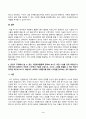 자원봉사론_현대사회에서 자원봉사가 왜 더 필요하게 되는지 그 이유를 기술하고 자원봉사활동의 대상에는 어떤 것들이 있는지 기술하십시오. 그리고 본인이 특이 강조하고 싶은 대상이나 영역에 대해 주장해 보십시오. 본인이 주위에서 할 수 있는 자원봉사활동에 참여해 보시고 어떤 느낌을 갖게 되었는지, 어떤 점이 문제인지 비판적 시각에서 기술해 보십시오. (5) 4페이지
