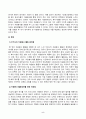 자원봉사론_현대사회에서 자원봉사가 왜 더 필요하게 되는지 그 이유를 기술하고 자원봉사활동의 대상에는 어떤 것들이 있는지 기술하십시오. 그리고 본인이 특이 강조하고 싶은 대상이나 영역에 대해 주장해 보십시오. 본인이 주위에서 할 수 있는 자원봉사활동에 참여해 보시고 어떤 느낌을 갖게 되었는지, 어떤 점이 문제인지 비판적 시각에서 기술해 보십시오. (5) 5페이지