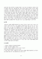 자원봉사론_현대사회에서 자원봉사가 왜 더 필요하게 되는지 그 이유를 기술하고 자원봉사활동의 대상에는 어떤 것들이 있는지 기술하십시오. 그리고 본인이 특이 강조하고 싶은 대상이나 영역에 대해 주장해 보십시오. 본인이 주위에서 할 수 있는 자원봉사활동에 참여해 보시고 어떤 느낌을 갖게 되었는지, 어떤 점이 문제인지 비판적 시각에서 기술해 보십시오. (5) 6페이지
