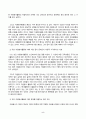 자원봉사론_현대사회에서 자원봉사가 왜 더 필요하게 되는지 그 이유를 기술하고 자원봉사활동의 대상에는 어떤 것들이 있는지 기술하십시오. 그리고 본인이 특이 강조하고 싶은 대상이나 영역에 대해 주장해 보십시오. 본인이 주위에서 할 수 있는 자원봉사활동에 참여해 보시고 어떤 느낌을 갖게 되었는지, 어떤 점이 문제인지 비판적 시각에서 기술해 보십시오. 5페이지