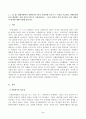 자원봉사론_현대사회에서 자원봉사가 왜 더 필요하게 되는지 그 이유를 기술하고 자원봉사활동의 대상에는 어떤 것들이 있는지 기술하십시오. 그리고 본인이 특이 강조하고 싶은 대상이나 영역에 대해 주장해 보십시오. 본인이 주위에서 할 수 있는 자원봉사활동에 참여해 보시고 어떤 느낌을 갖게 되었는지, 어떤 점이 문제인지 비판적 시각에서 기술해 보십시오. 2페이지