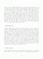 자원봉사론_현대사회에서 자원봉사가 왜 더 필요하게 되는지 그 이유를 기술하고 자원봉사활동의 대상에는 어떤 것들이 있는지 기술하십시오. 그리고 본인이 특이 강조하고 싶은 대상이나 영역에 대해 주장해 보십시오. 본인이 주위에서 할 수 있는 자원봉사활동에 참여해 보시고 어떤 느낌을 갖게 되었는지, 어떤 점이 문제인지 비판적 시각에서 기술해 보십시오. 3페이지