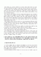 자원봉사론_현대사회에서 자원봉사가 왜 더 필요하게 되는지 그 이유를 기술하고 자원봉사활동의 대상에는 어떤 것들이 있는지 기술하십시오. 그리고 본인이 특이 강조하고 싶은 대상이나 영역에 대해 주장해 보십시오. 본인이 주위에서 할 수 있는 자원봉사활동에 참여해 보시고 어떤 느낌을 갖게 되었는지, 어떤 점이 문제인지 비판적 시각에서 기술해 보십시오. 4페이지