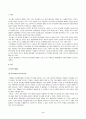 재배식물육종학_반수체 유도유전자에 대해 기술하고, 옥수수에서의 응용현황과 의의에 대해 설명하시오 2페이지
