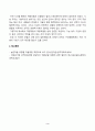 전략적인적자원개발론_역량모델의 개념과 중요성에 대하여 설명하고, 직, 간접적으로 경험한 역량모델링의 사례를 교재의 내용을 중심으로 분석하여 문제점 및 개선방안을 제시하시오 3페이지