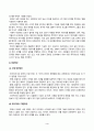 정보사회와디지털문화_교재 2장의 내용을 참조하면서 우리 사회에서 프라이버시의 보호가 제대로 이루어지지 못 해 피해를 입었던 사례를 분석해 보고 이런 일이 벌어지지 않으려면 어떤 방안이 마련되어야 할지 모색해 보시오 4페이지