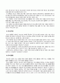 청소년교육개론_청소년기본법에서 제시하고 있는 청소년육성, 청소년활동, 청소년복지, 청소년보호의 개념에 대해 설명하고, 각각의 개념들이 청소년교육과 어떻게 관련되어 있는지에 대해서 자신의 관점을 정리하여 논하시오. 청소년기의 특성이 발현되는 원인을 설명하는 이론 중 인지발달이론에 대해서 설명하고, 인지발달이론의 강점과 단점에 대해서 논하시오. (1) 2페이지