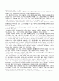 청소년교육개론_청소년기본법에서 제시하고 있는 청소년육성, 청소년활동, 청소년복지, 청소년보호의 개념에 대해 설명하고, 각각의 개념들이 청소년교육과 어떻게 관련되어 있는지에 대해서 자신의 관점을 정리하여 논하시오. 청소년기의 특성이 발현되는 원인을 설명하는 이론 중 인지발달이론에 대해서 설명하고, 인지발달이론의 강점과 단점에 대해서 논하시오. (1) 5페이지