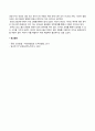 청소년성교육과상담_성은 생명이 태어나는 본질이다. 청소년성교육과성상담 교재(p199-248) 내용 및 기타 자료를 개인이 자유롭게 참조하여, 자신이 태어난 경험은 어떠했는지 생각해보고, 자신이 태어날 아기라면 어떠한 환경에서 태어나고 어떻게 다루어지기를 원하는지에 대해 생각해보고, 우리나라의 임신 및 출산 문화에 대한 자신의 생각과 이 과제를 통해 5페이지
