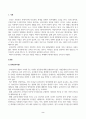 청소년인성교육_유머는 우리의 삶을 풍요롭게 해주는 역할을 한다. 청소년 인성교육 교재 내용 및 기타 자료를 개인이 자유롭게 참조하여, 유머감각에 대한 개념 및 이론을 제시하고, 교재에 제시된 유머감각 증진을 위한 활동 중 한 가지를 선택하거나 또는 자신이 생각하는 유머감각 증진활동을 고안하여 자신의 삶에 직접 적용한 후 그 내용을 제시 2페이지