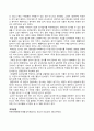 청소년인성교육_자기초월의 덕목 중 감사에 대하여, 청소년인성교육 교재(p107-114) 내용 및 기타 자료를 개인이 자유롭게 참조하여, 감사에 대한 개념 및 이론을 제시하고, 교재에 제시된 감사 증진을 위한 활동 중 한 가지를 선택하거나 또는 자신이 생각하는 감사 증진활동을 고안하여 자신의 삶에 직접 적용한 후 그 내용과 결과물을 제시 6페이지