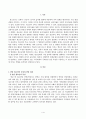 청소년지도방법론_생태학적 체계모형의 관점에서 청소년 1명을 면담하여 그 청소년이 경험하고 있는 미시체계의 구체적인 요인들의 특성을 기술한 후 이 요인들이 청소년에게 미치는 영향을 분석하여 설명하시오 3페이지