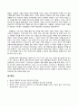 청소년진로지도및상담_1. 진로상담의 목표 (5가지) 를 설명하고, 청소년들로 하여금 자기 자신에 관한 정확한 이해를 증진할 수 있도록 어떻게 할 것인지 자신의 생각을 쓰시오. 2. 출석수업에서 학습한 이론들 중에서 이론 하나를 선택하여 요약하여 기술하고, 청소년 진로상담 시 어떻게 적용할 것인지 자신의 생각을 쓰시오. 3페이지