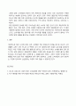 패션소비문화_지속가능한 패션소비를 위한 소비자 역할과 실천방안 3페이지